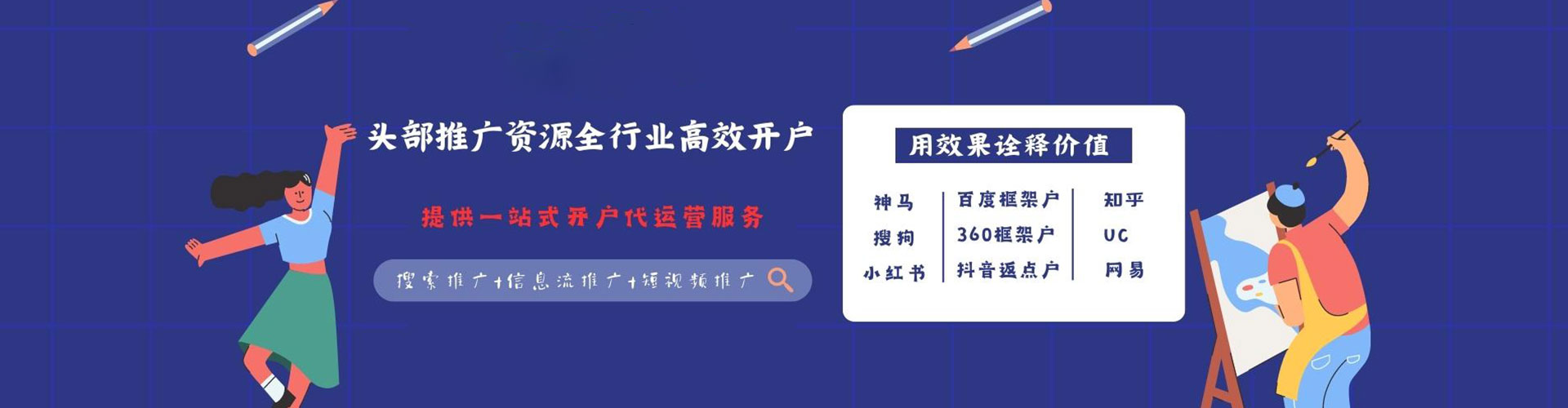 西畴信息流平台