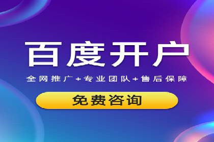 社交平台信息流广告推广的典型案例分析
